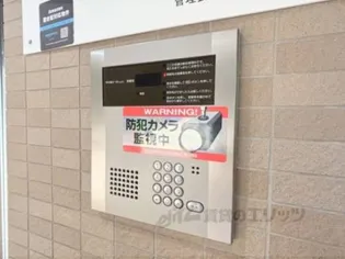 メゾン グローリー【4-J号室】のその他画像