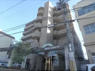 ウイングス西京の画像