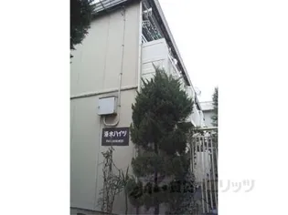 洛水ハイツ【207号室】の外観