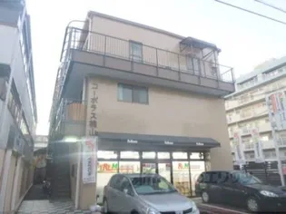 コーポラス桃山の画像