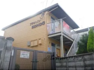 プチメゾンKONDOの画像