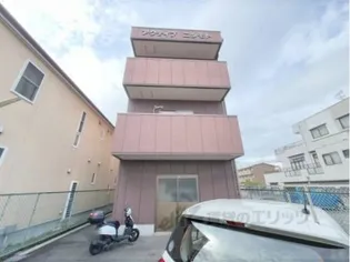 アクティブニシモトの画像