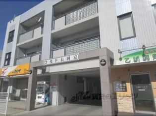 コモド長岡京の画像