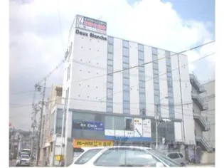 DEUX BLAMCHEの画像