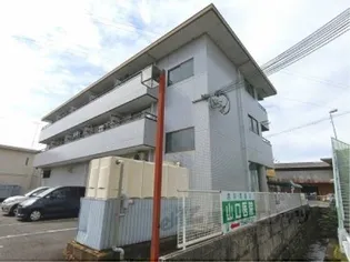 メゾン山口の画像