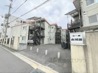 コーポ南城園の画像