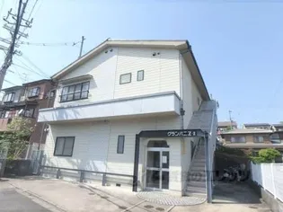 グランパニエIIの画像