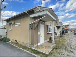 久津川ハイムの画像