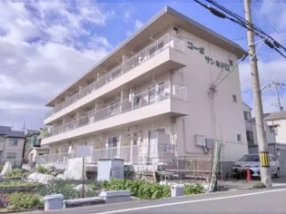 コーポサンミドロの画像