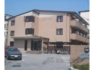 メゾンドムラジ?【1-J号室】の外観