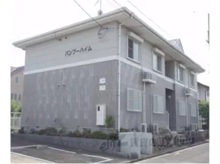 バンブーハイムの画像