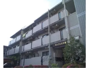 サンフェスタ東福寺A棟【3階】の外観