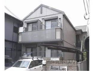 アイザック ラボの画像