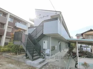 カーサ ソレアードの画像