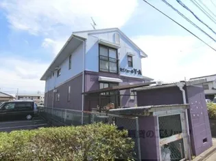 セジュールYAの画像