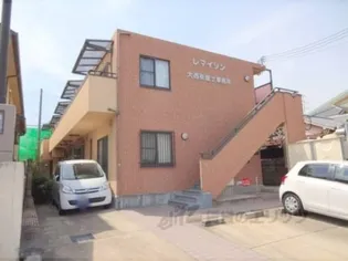 レマイソンの画像