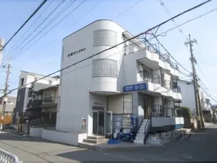 内藤マンションの画像