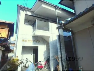 草津栄光ハイツの画像