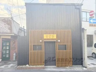 紫雲荘【105号室】の外観