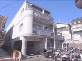 メゾン衣笠の画像