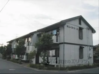サニーコートAの画像