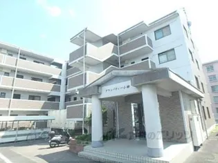 グランパティー小柿の画像