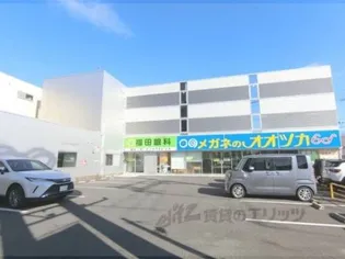 ジョイフルコート大塚の画像