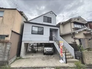 京都府京都市左京区下鴨東半木町【一戸建】の外観