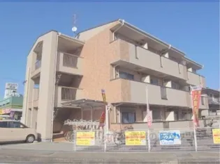 メゾン NICOの画像