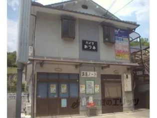 ハイツかつみ【1階】の外観