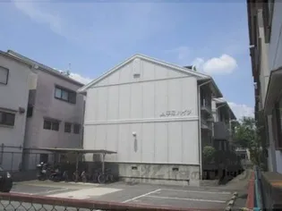 平尾ハイツの外観