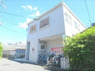 ベルハイツ花園の画像