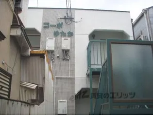 コーポゆたかの画像