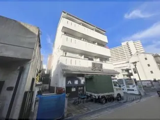 ヤワタヤ ビルディングの画像