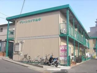 グリーンハイツ1番館の画像