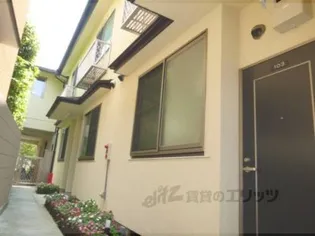 メゾネット嵯峨嵐山の画像