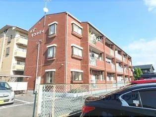 メゾンサンシティー【1階】の外観