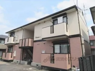 グランドゥール?・?【?202号室】の外観