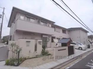 ラシーネ五條の画像