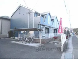 CHEERFUL御園の画像