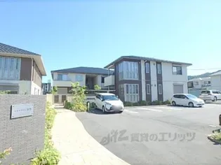 シャーメゾン湖都の画像