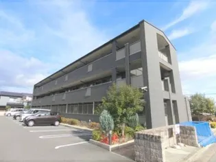 グランジュテ【3階】の外観