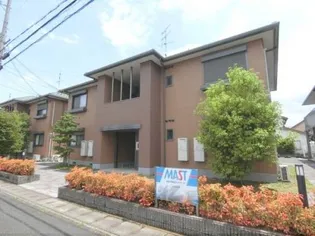 フレール メゾンB棟の画像