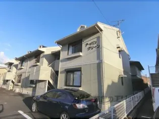 アーバングリーンの画像