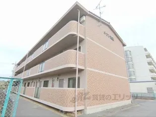 メゾン東陽の画像