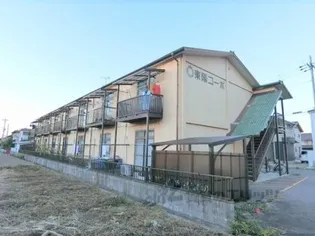 東陽コーポの画像