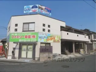 アットホーム水保の画像