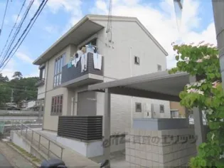 シャーメゾン暁の画像