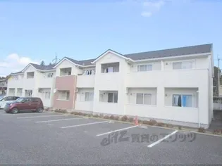 パリオ鹿深の画像