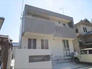 MAISON EXAの画像